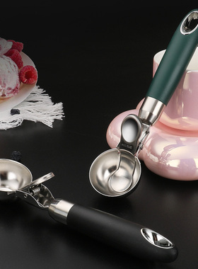 不锈钢匙冰淇淋勺挖球器雪糕甜品家用挖水果球西瓜冰激凌勺子商用