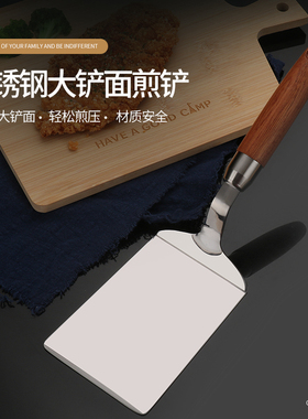不锈钢料理铲铁板烧牛排铲刀披萨铲煎饼手抓饼工具生煎铲子家用