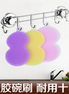 创意葫芦型硅胶多用清洁刷洗碗刷锅刷水果蔬菜食品清洗刷厨房去污