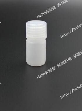 高品质10ml塑料试剂分装瓶 白色PP 加厚耐高温耐酸碱腐蚀