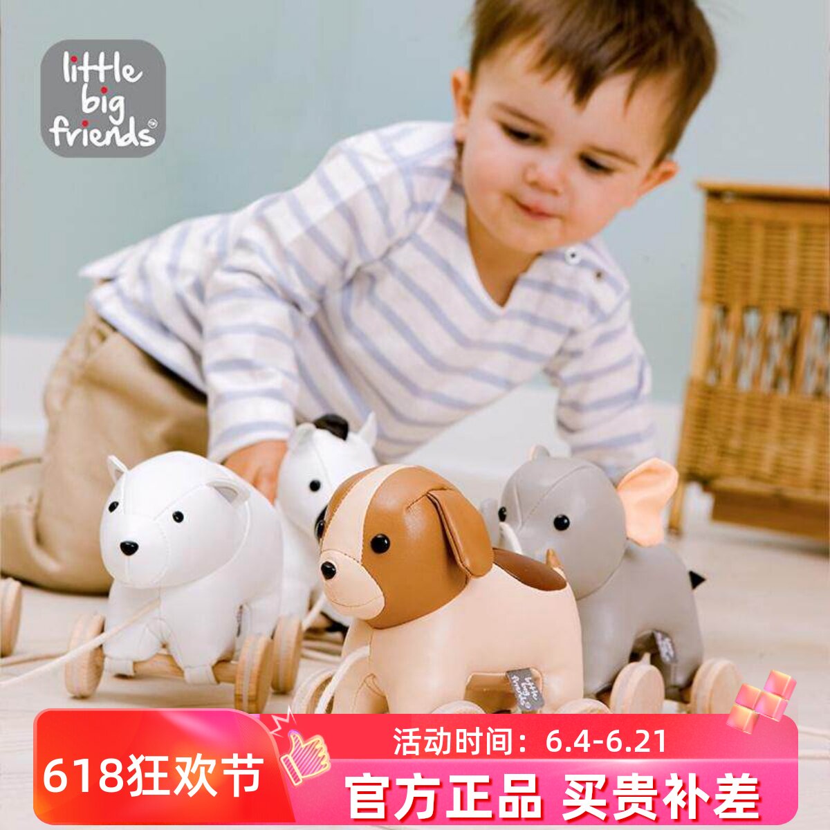 法国LittleBigFriends皮革动物玩偶拉绳车宝宝婴儿学步车玩具礼物