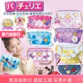 潮玩Pacherie儿童拼接包手工DIY女孩玩具生日礼物学生新年礼盒