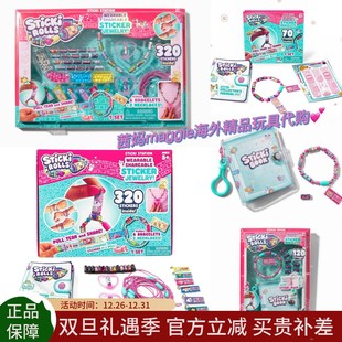 rolls女孩时尚 Sticki 贴纸手环惊喜潮玩玩具新年礼物 代购 美国正品