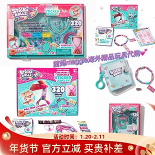 美国正品代购Sticki rolls女孩时尚贴纸手环惊喜潮玩玩具新年礼物