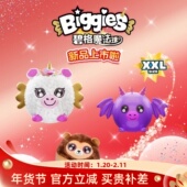 碧格魔法球biggies儿童玩具户外生日新年礼物毛绒动物充气蹦蹦球