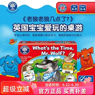 快慢狐英国老狼老狼几点了训练儿童认识时间早教桌游益智玩具4岁+