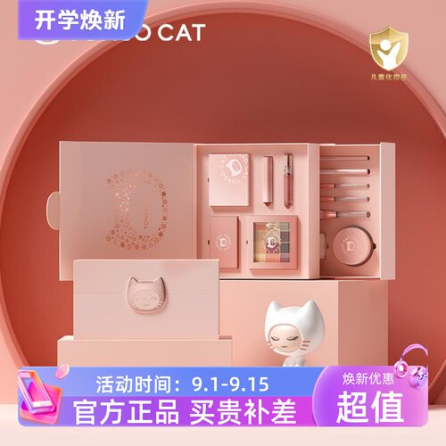 童小喵儿童化妆品生日新年礼物