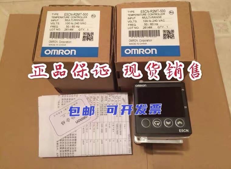 正品温控器E5CN-R2MT-500/Q2MT-50/Q2T/R2T/C2TC/Q2H03T-询价