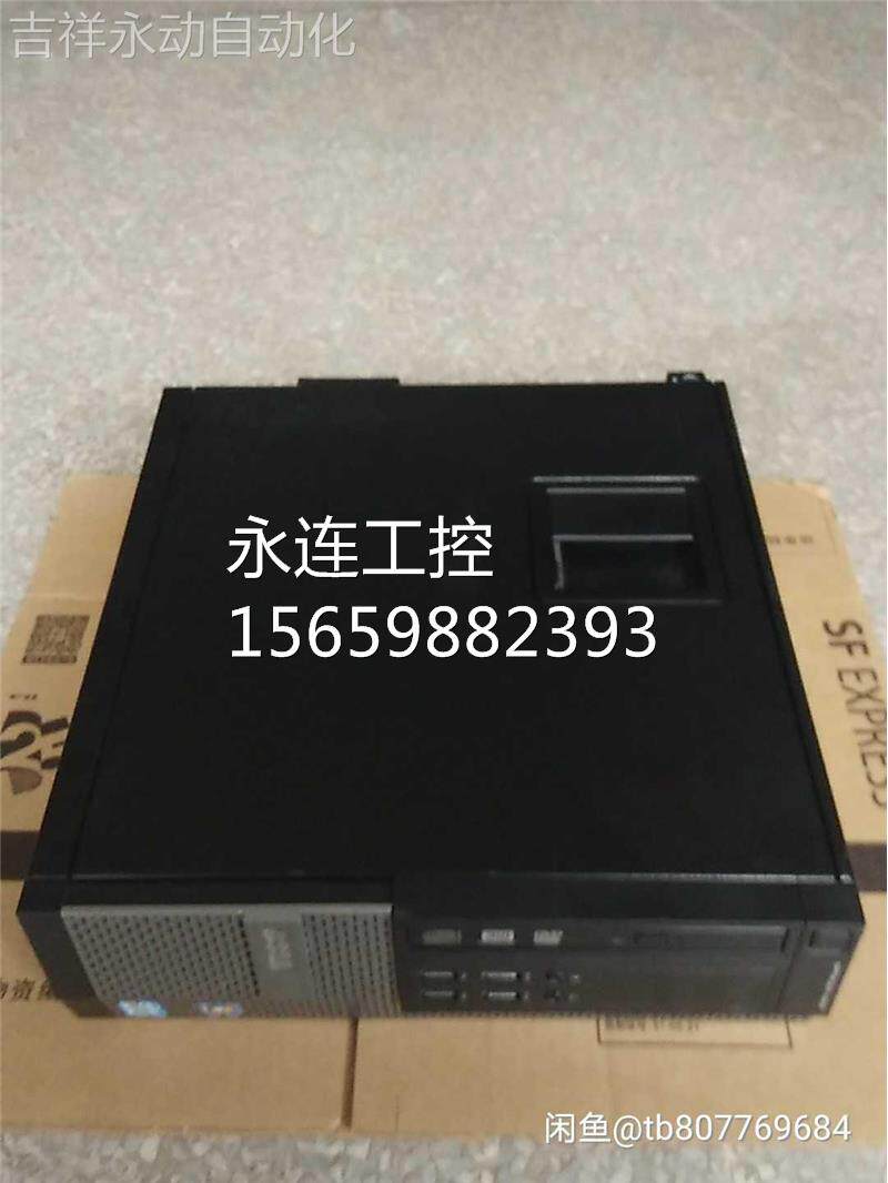 戴尔dell7010 9010 9020sff usffi3i5i7双屏炒股小主机电脑准系