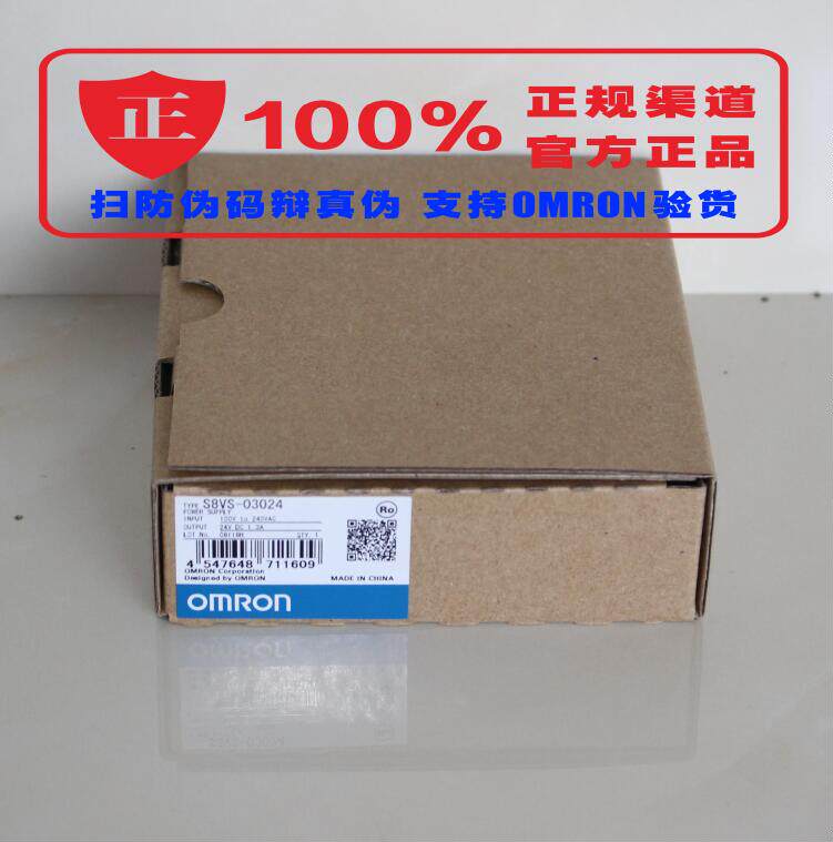 官方正品(上海)欧姆龙开关电源 s8vs-03024全新原装特询价