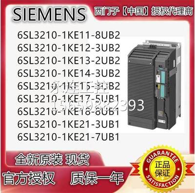 #6SL3210-1KE18-8UB1 西门子 G120C 380V 4.0kW 一体式变频器询价