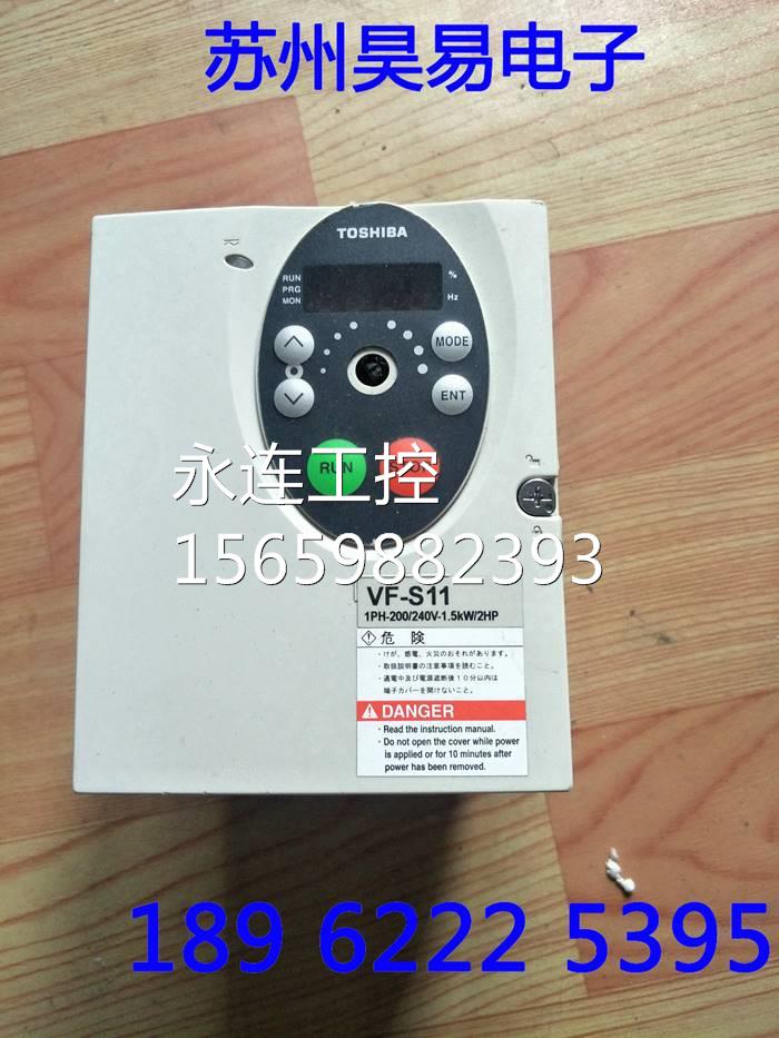 东芝变频器 vf-s11系列 1.5kw 220v vfs11s-2015pl-wn(r5) 懊好