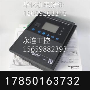 置 成色 59607 综合继电保护装 S20 现货 ￥施耐德全新 实拍 Sepam