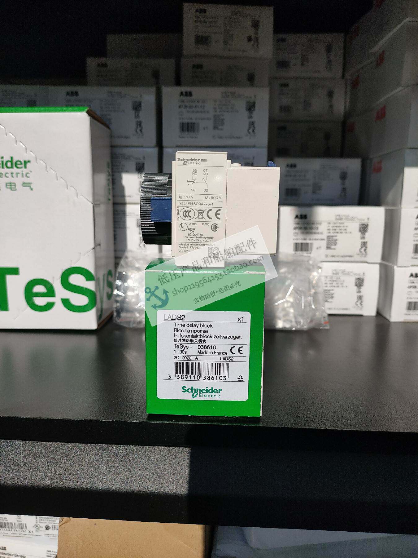 全新原装施耐德schneider接触器附件-通电延时 lads2(1-询价