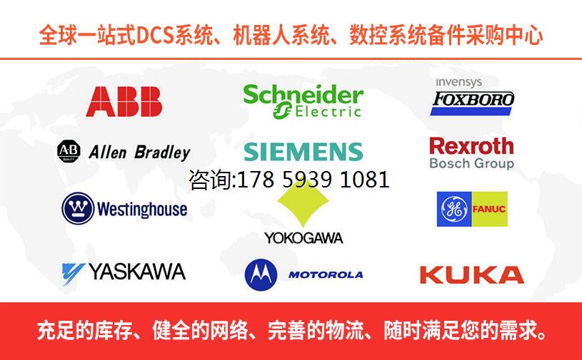 ￥IC660BBA021 仓库现货 欢迎询价