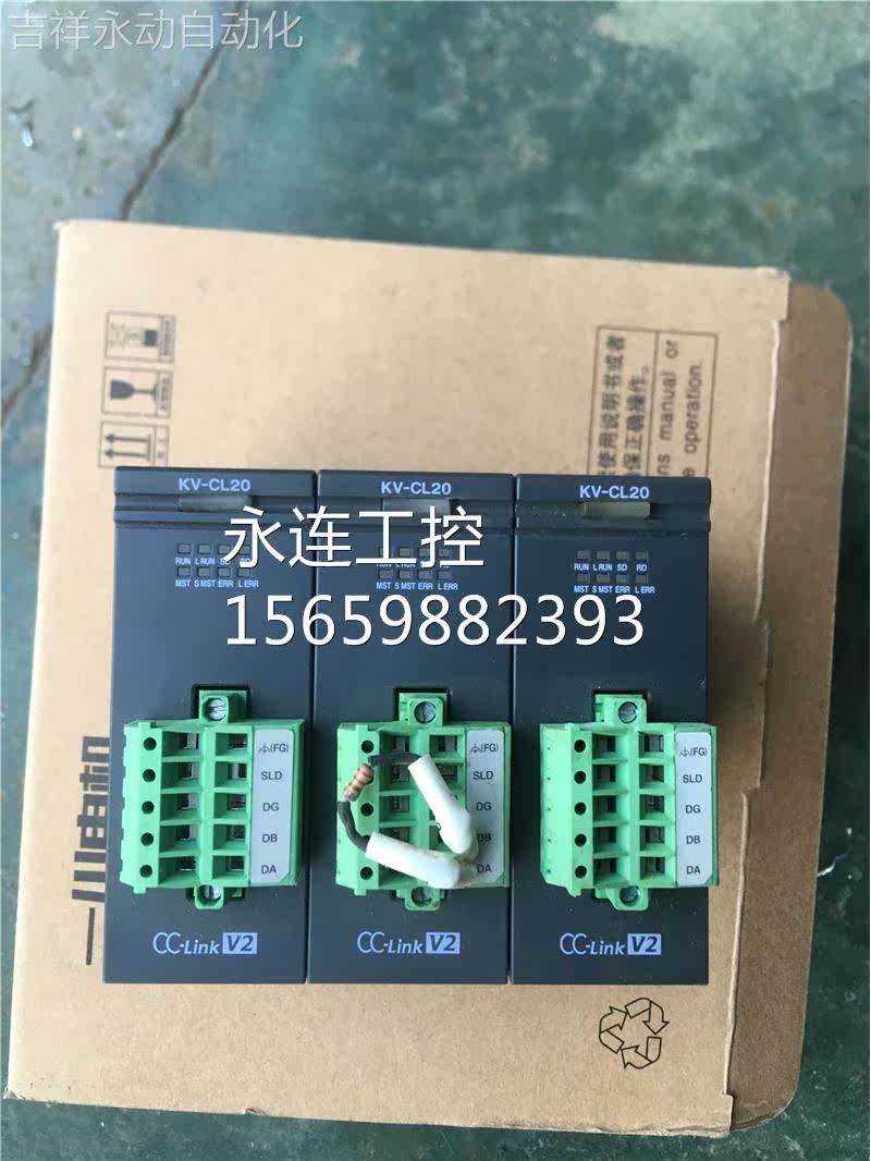 kv-cl20 基恩士询价