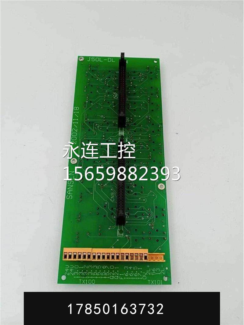 大森系统 大连机床j50l-dl 实物图拍询价