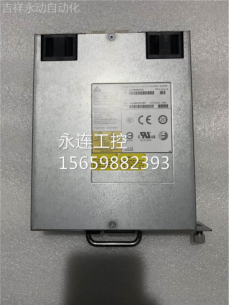 博科/brocade 5100 6500 alm2b电源 7001485-j000 23-0000092-0
