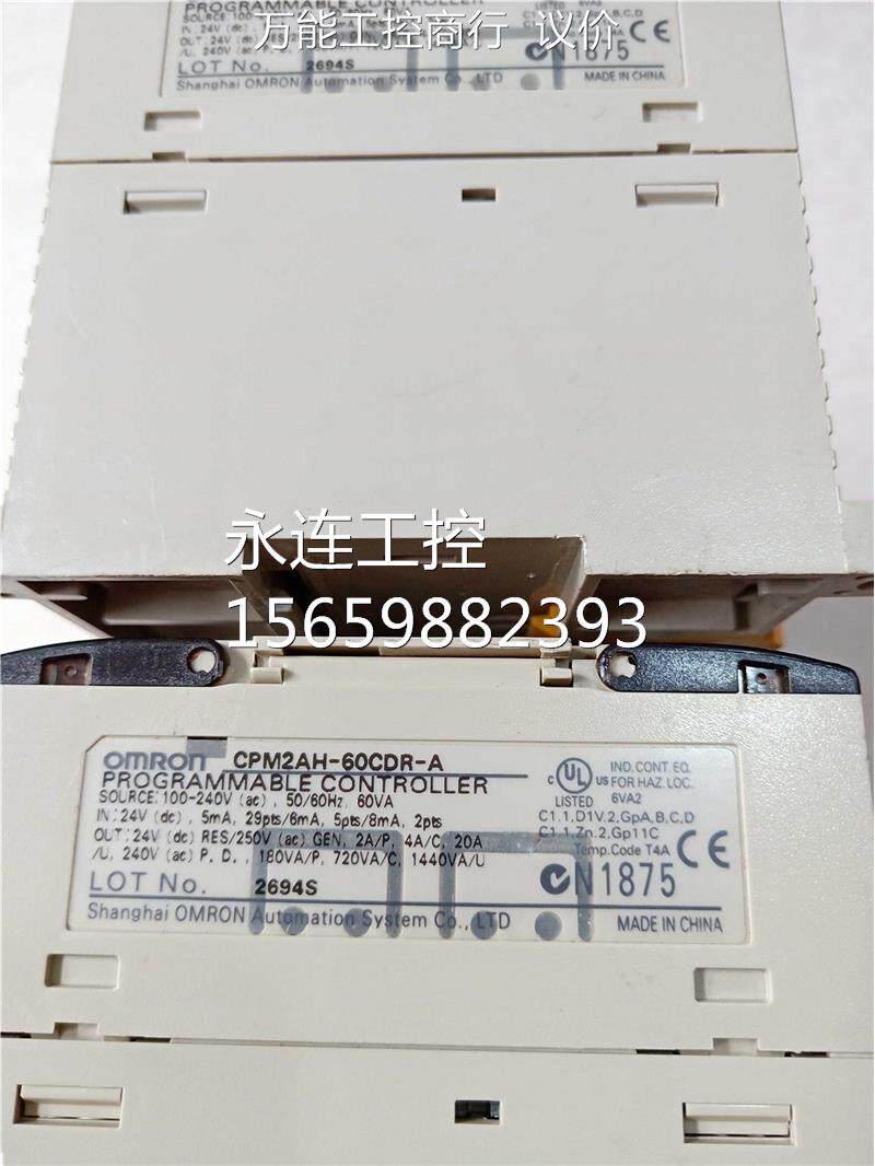 欧姆龙plc cpm2ah-60cdr-a cpm2ah 拆机 实物图询价