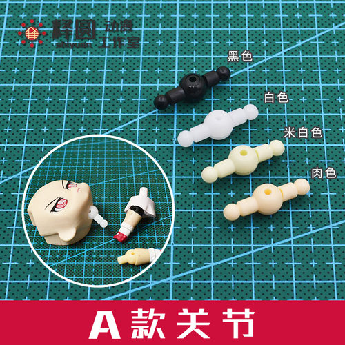 diy可动粘土玩具手办球形关节
