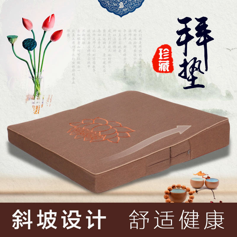 大斜坡跪拜垫打坐垫禅修垫家用加厚静坐打座禅垫拜垫拜佛垫跪垫