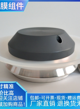 米顿罗计量泵隔膜组件隔膜GM0400PQGM0330SPGM0500TQ1M适配MILTON