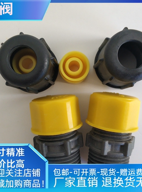 米顿罗电磁泵单向阀PD056-738NIPD046-728PD016PD066底阀LMI适配