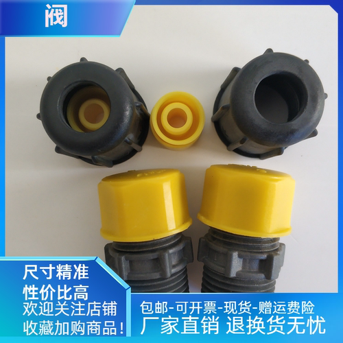 米顿罗单向阀米顿罗新款