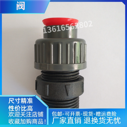 南方CNP计量泵单向阀止回阀GM0500PQ1MNNGM0400PQGM0330PQDN15pvc