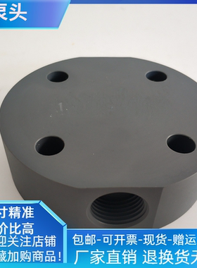 米顿罗计量泵泵头泵盖GM0050PR1MNNGM0025PR1MGM0050PLMILTON适配