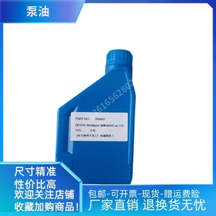 计量泵蜗轮蜗杆油齿轮油米顿罗南方慧昇爱力浦力高帕斯菲达GMGBJM