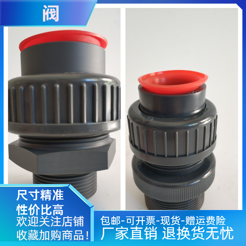 米顿罗单向阀止回阀进口阀GB0700SPGB1000TPGB1200PP4MMILTON适配