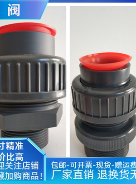 米顿罗单向阀止回阀进口阀GB0700SPGB1000TPGB1200PP4MMILTON适配