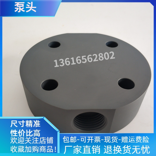 米顿罗计量泵泵头泵盖GM0010PL1MNNGM0005PLGM0002PMILTONROY适配