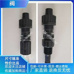 南方计量泵注射阀底阀GM0025PR1MNGM0050PRGM05PRGM0010PRCNP适配