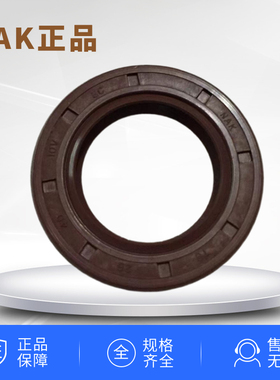 台湾NAK氟胶骨架油封FKM耐腐蚀轴封密封圈 45 70 72 75 8 10 12mm
