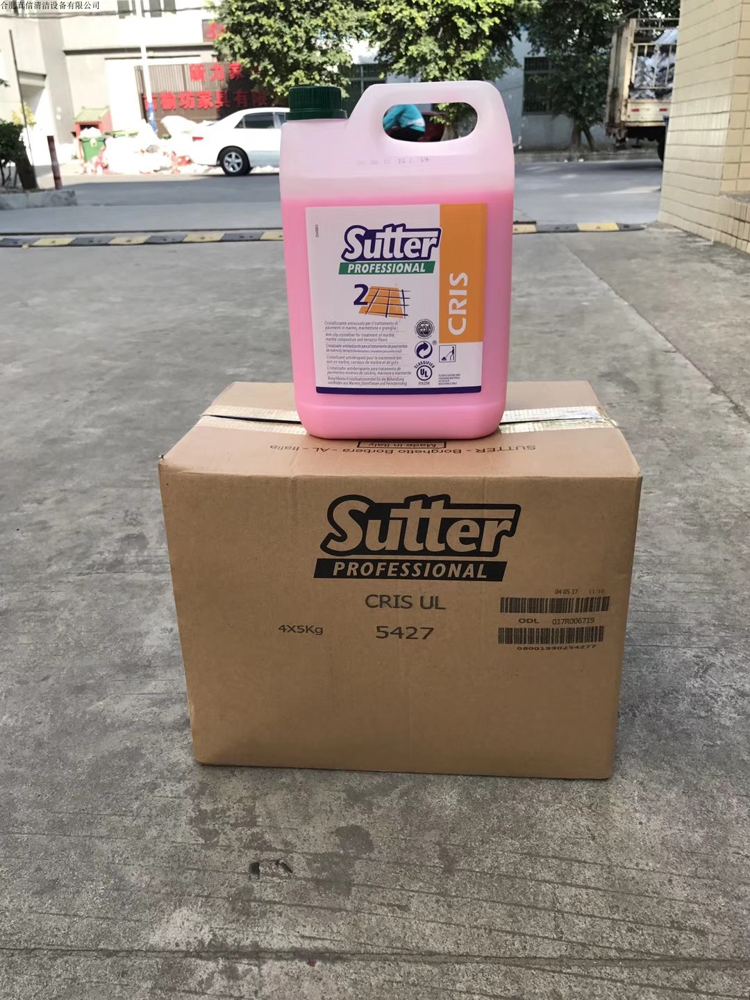 云石大理石养护剂石材护理液晶面