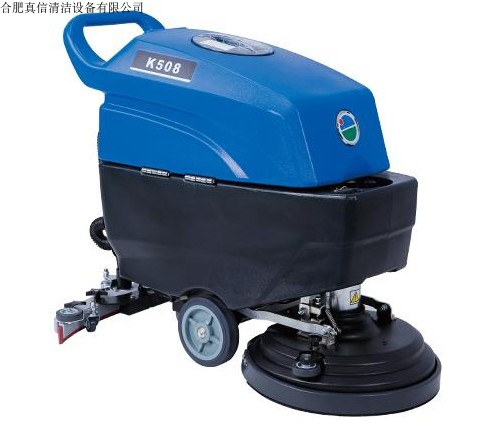 k508B手推式洗地机白云