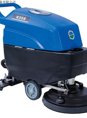 白云K508B手推式洗地机工厂车间工业拖地机电动洗地拖地扫地机