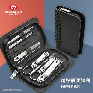 进口 S1507 777指甲刀指甲剪指甲钳修容美护美妆便携8件套装 TSG