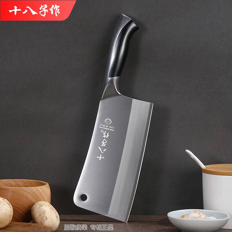 十八子作三层复合钢刀具斩骨专用加重菜刀典雅系列斩骨刀SL1608-A