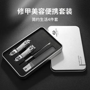 1594铁盒装 777指甲刀套装 修指甲指甲剪全套高端商务礼品4件套TSG
