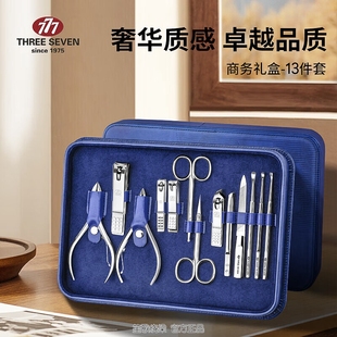 777指甲刀套装 S1509 指甲剪指甲钳修容美护美妆礼品家用13件套TSG