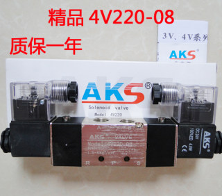 气动元件 精品AKS二位五通电磁阀 4V220-08 亚德客型冲钻促销