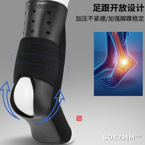 SOEZmm高强度运动款护脚踝 防扭伤崴脚踝关节固定器保护套SM-203