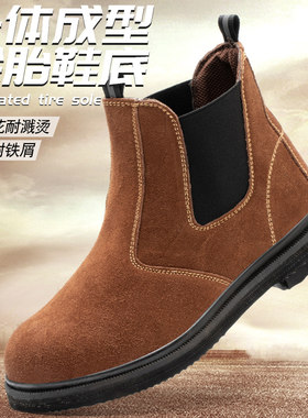 加厚模压耐磨耐高温一脚蹬轮胎底