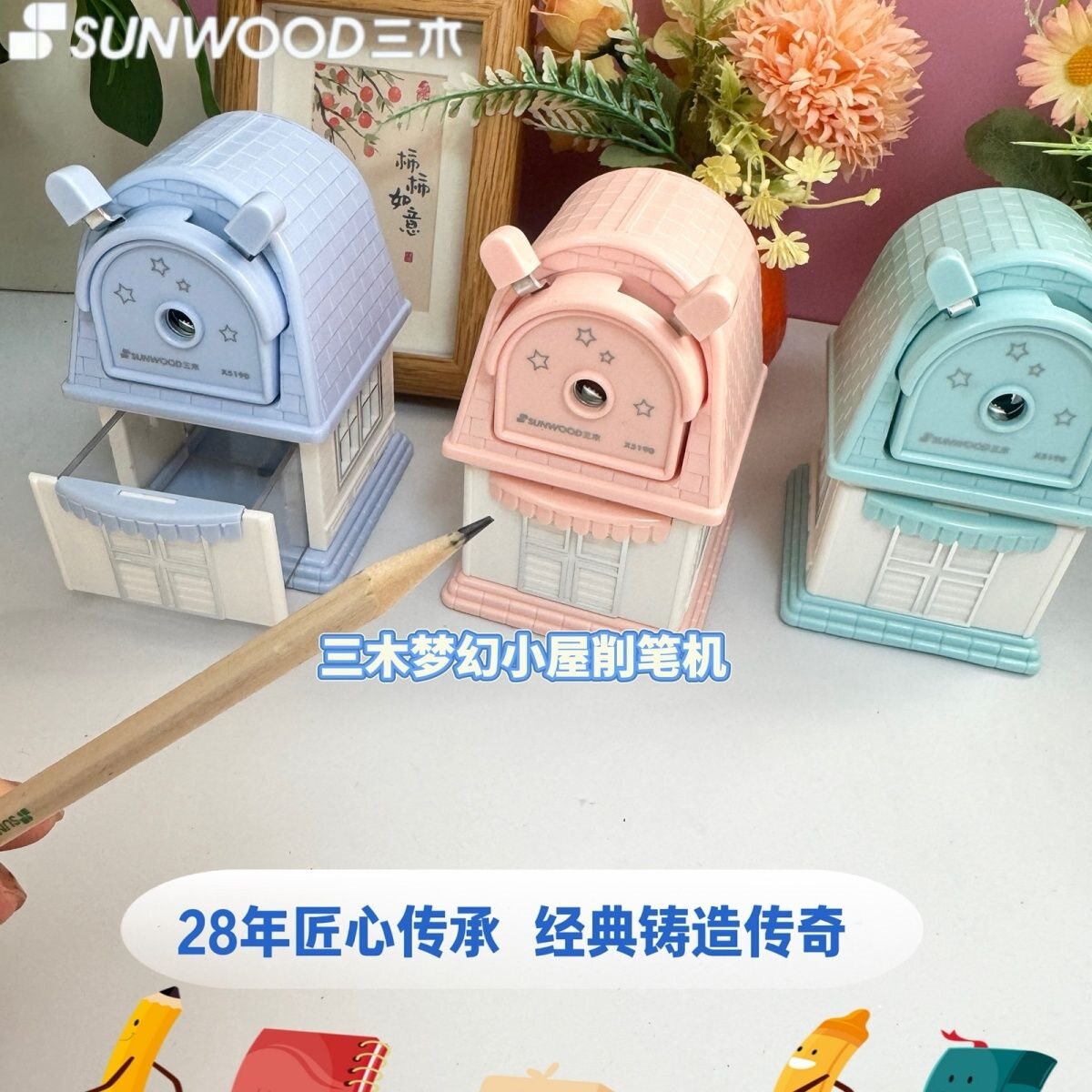 三木手摇经典款削笔机