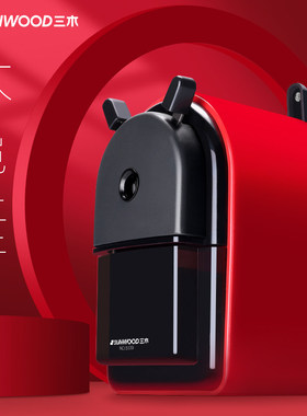 三木5193/X22手摇削笔器儿童铅笔刀转笔刀彩铅削笔刀削笔机卷笔刀