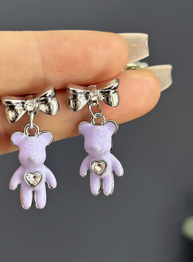 甜酷风紫色绅士小熊蝴蝶结耳环时尚耳饰女可爱精致百搭高级感耳钉