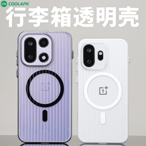 酷安酷品行李箱磁吸适用一加15手机壳全包透明瓦楞光栅保护套简约PC防摔金属按键Ace6外壳雾面肤感15T